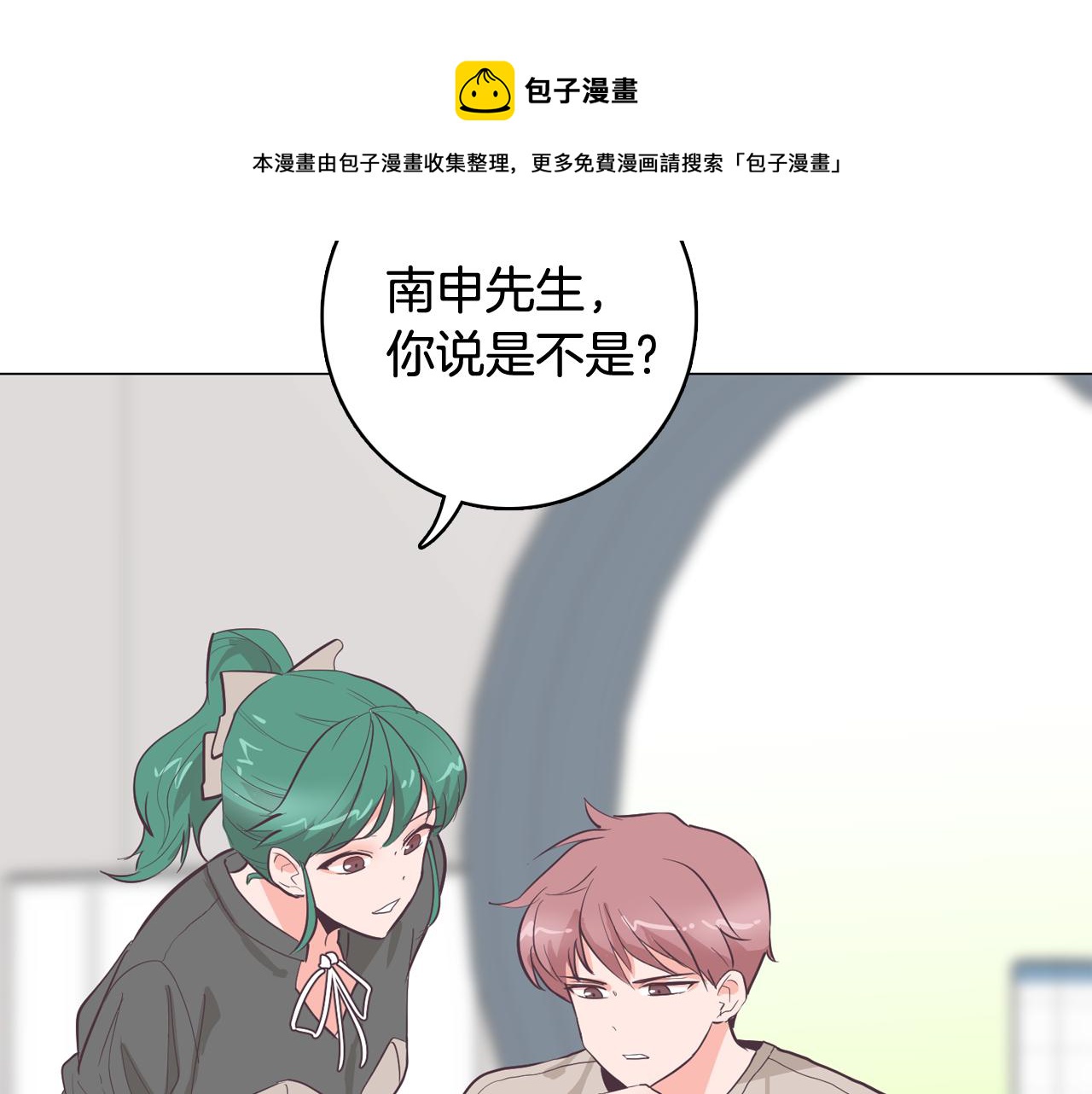 第22话 替代品48