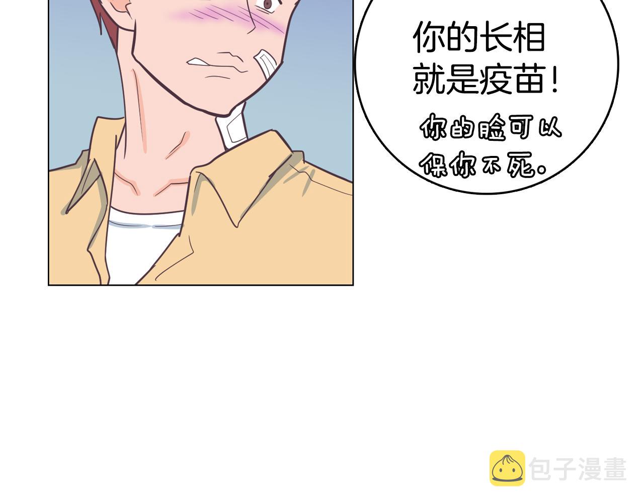 第12话 毒蛇博士？130