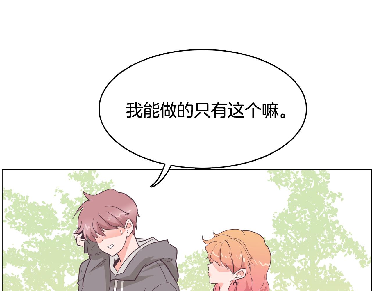 第23话 最擅长的事89