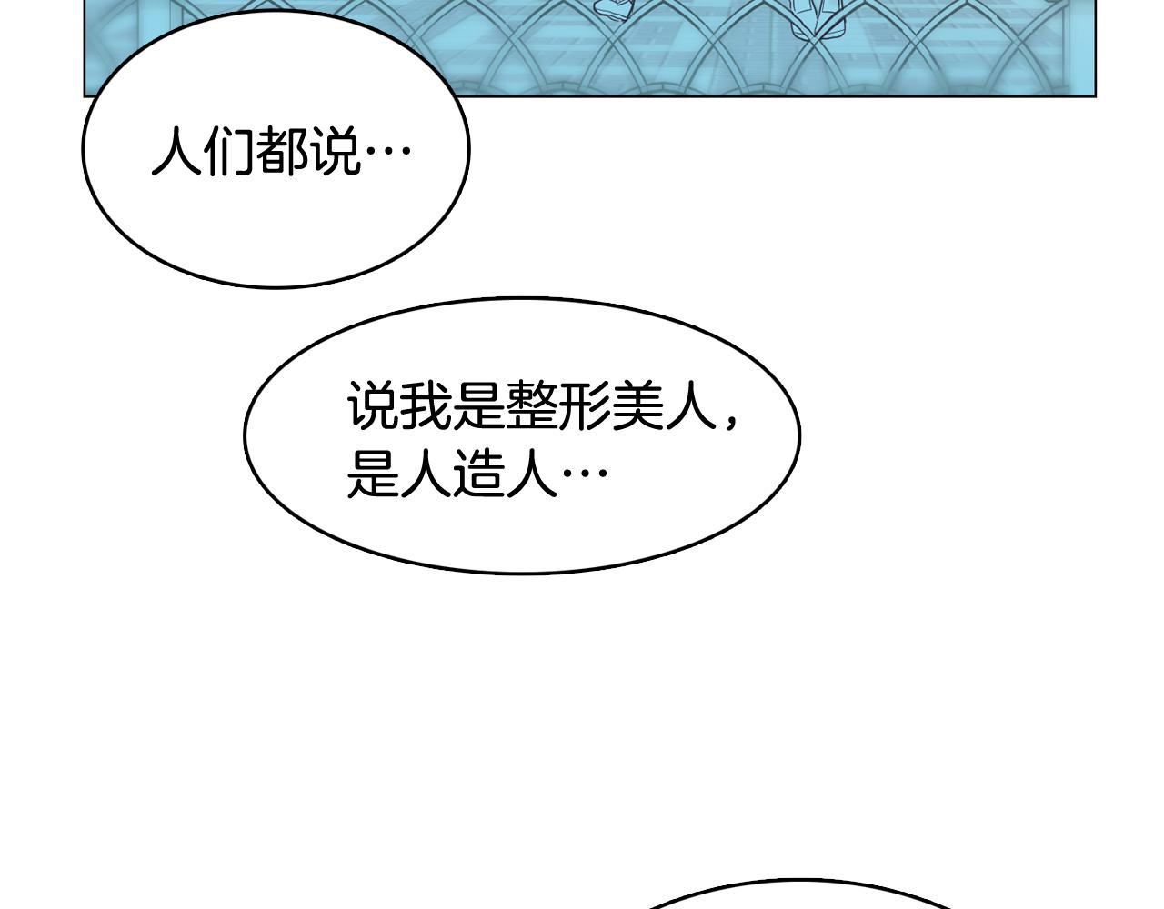 第30话 旧照被曝光79