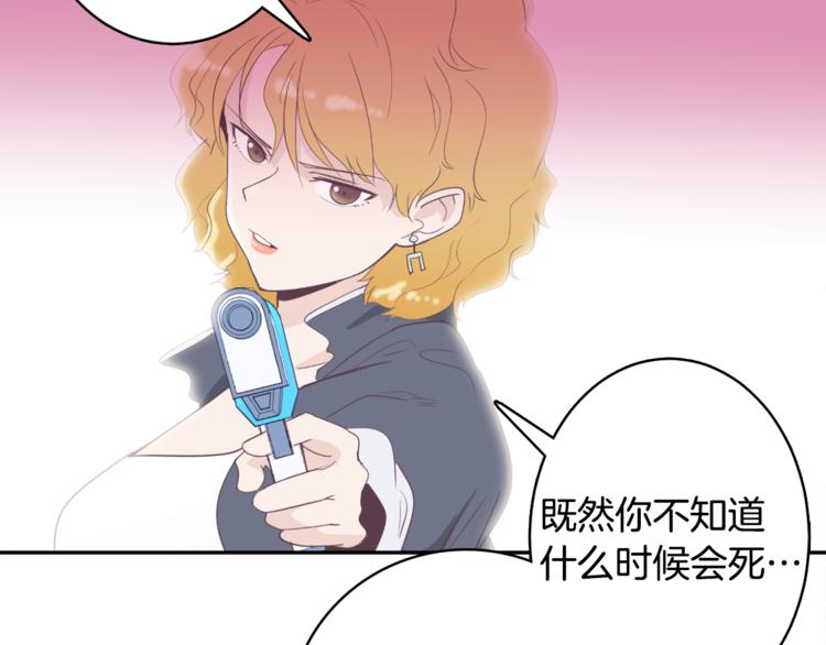 第3话 第二位成员4
