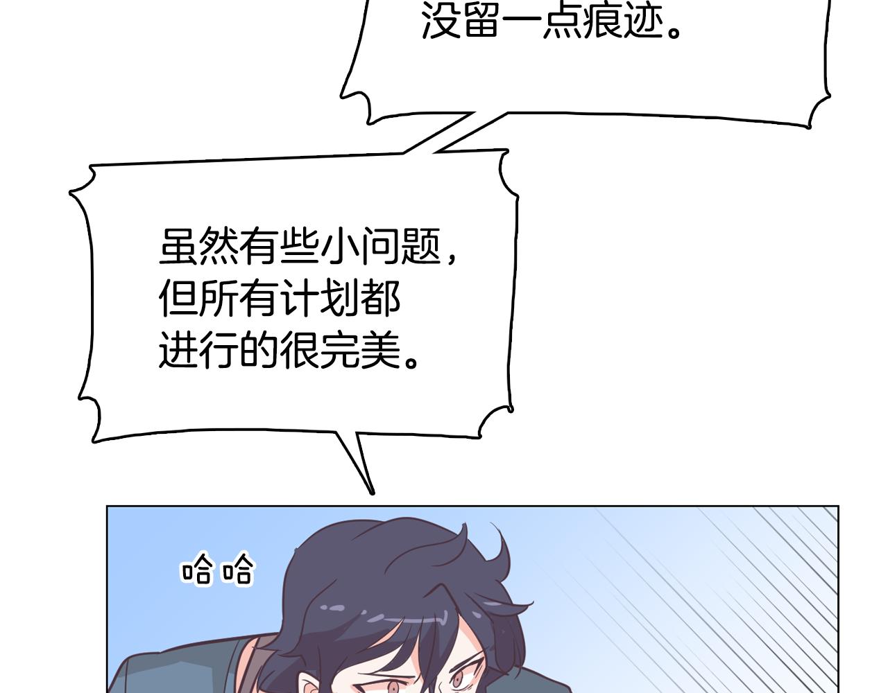 第15话 事故147
