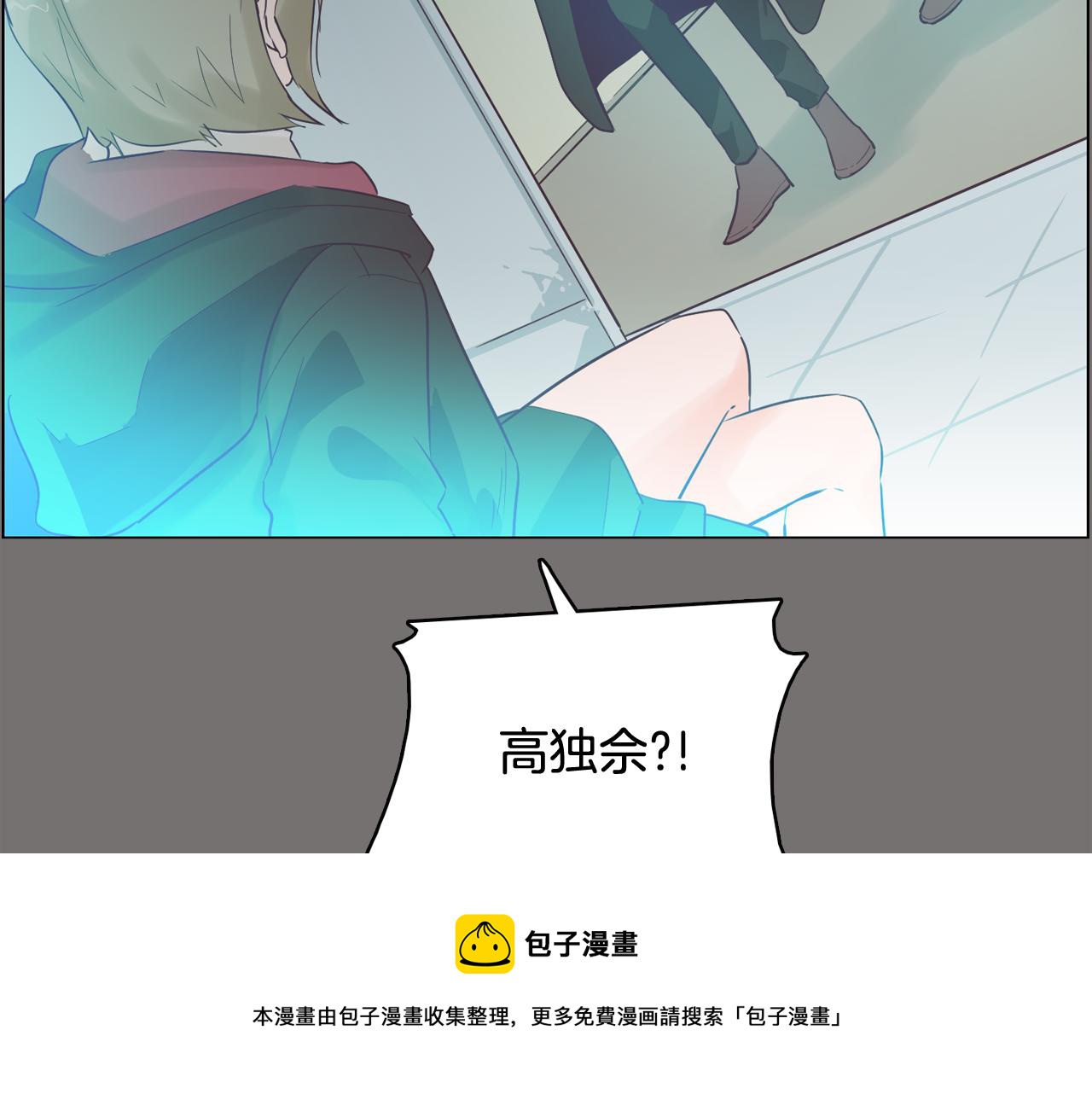 第48话 前尘往事140