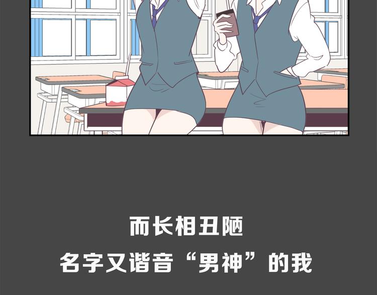 美男死亡病毒来袭5