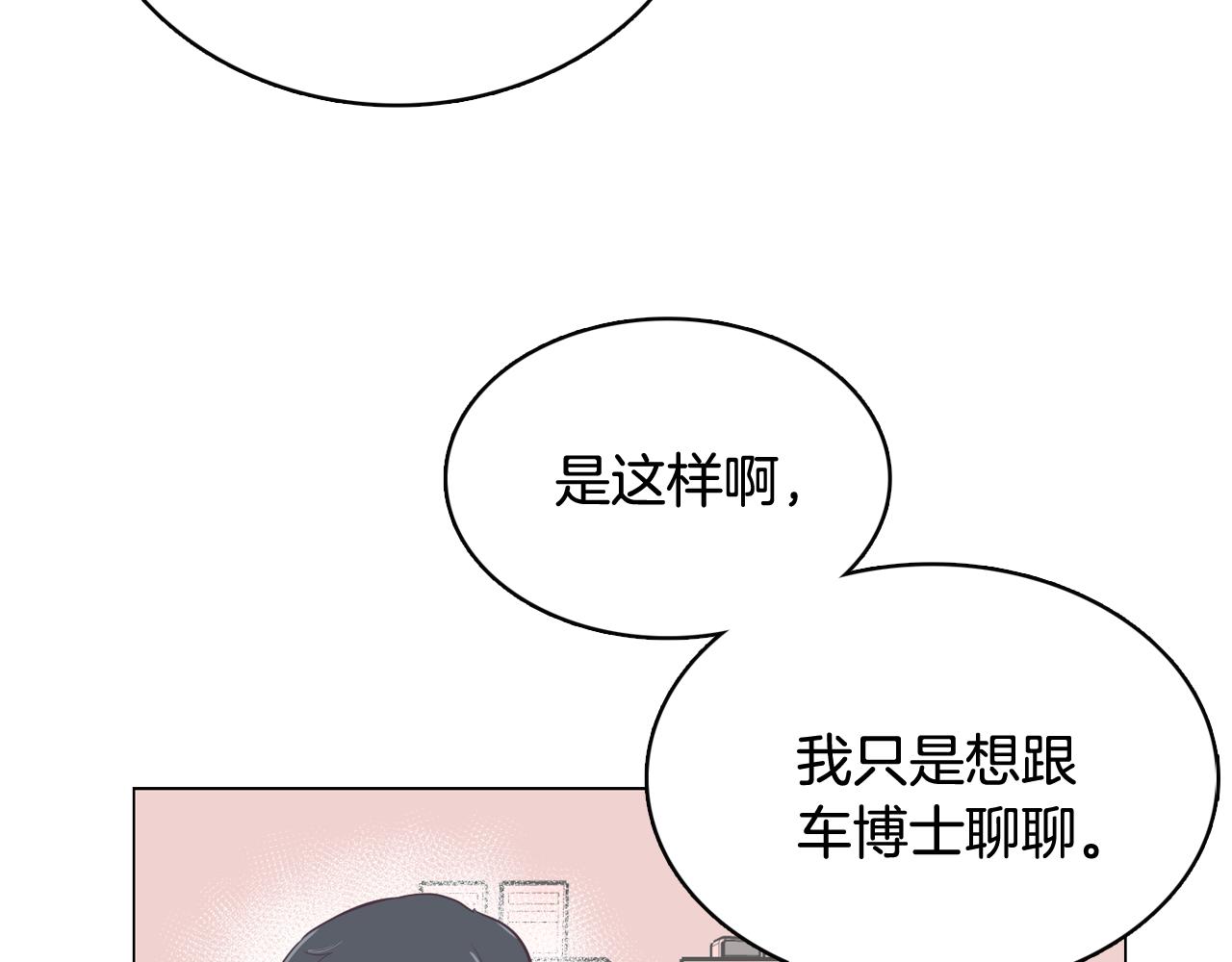 第40话 偿还我的青春22