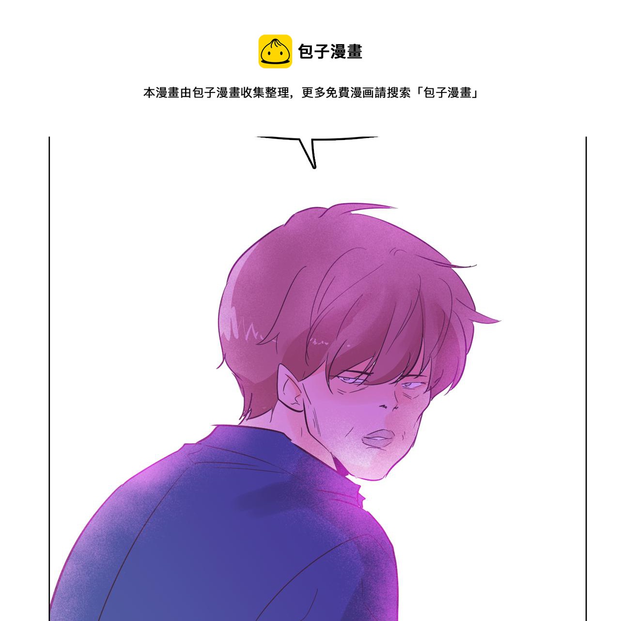 第54话 有趣的场所162
