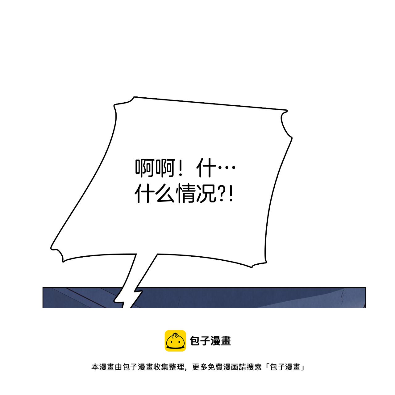 第26话 神秘的哥哥24