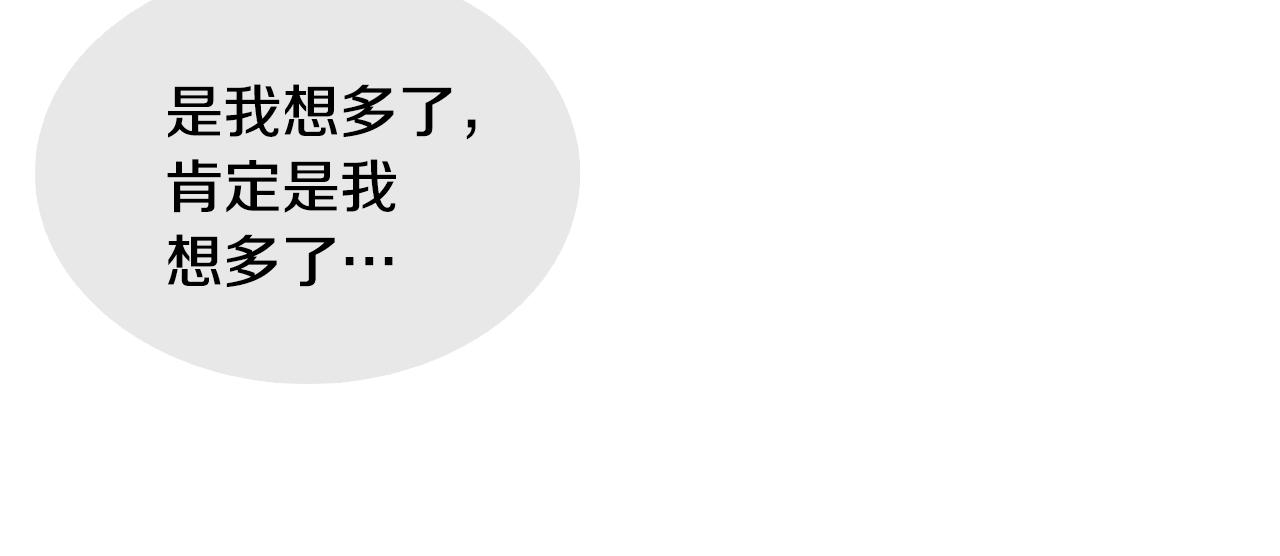 第18话 袭击19