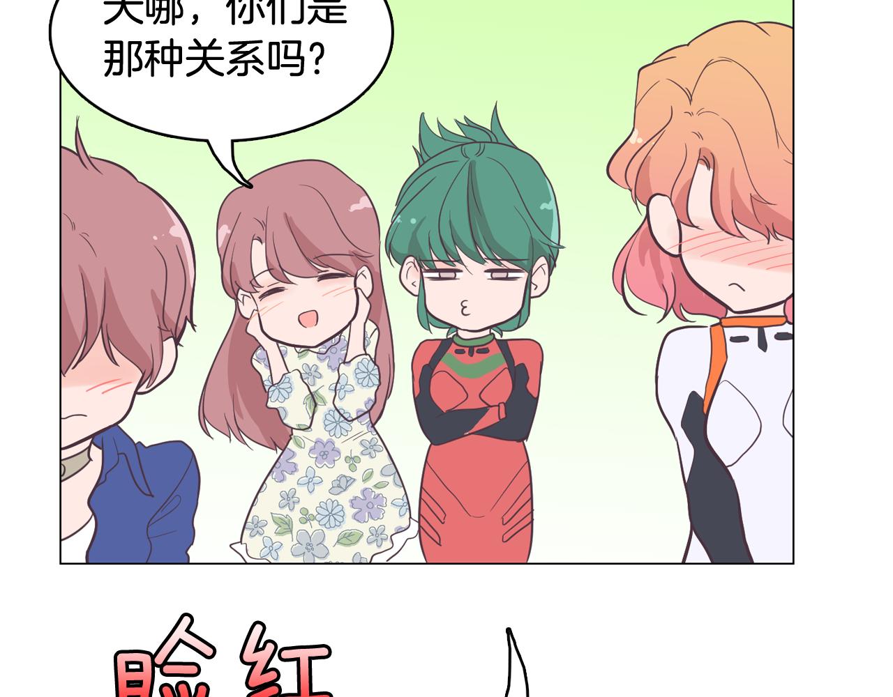 第58话 生命消耗系统啓动35