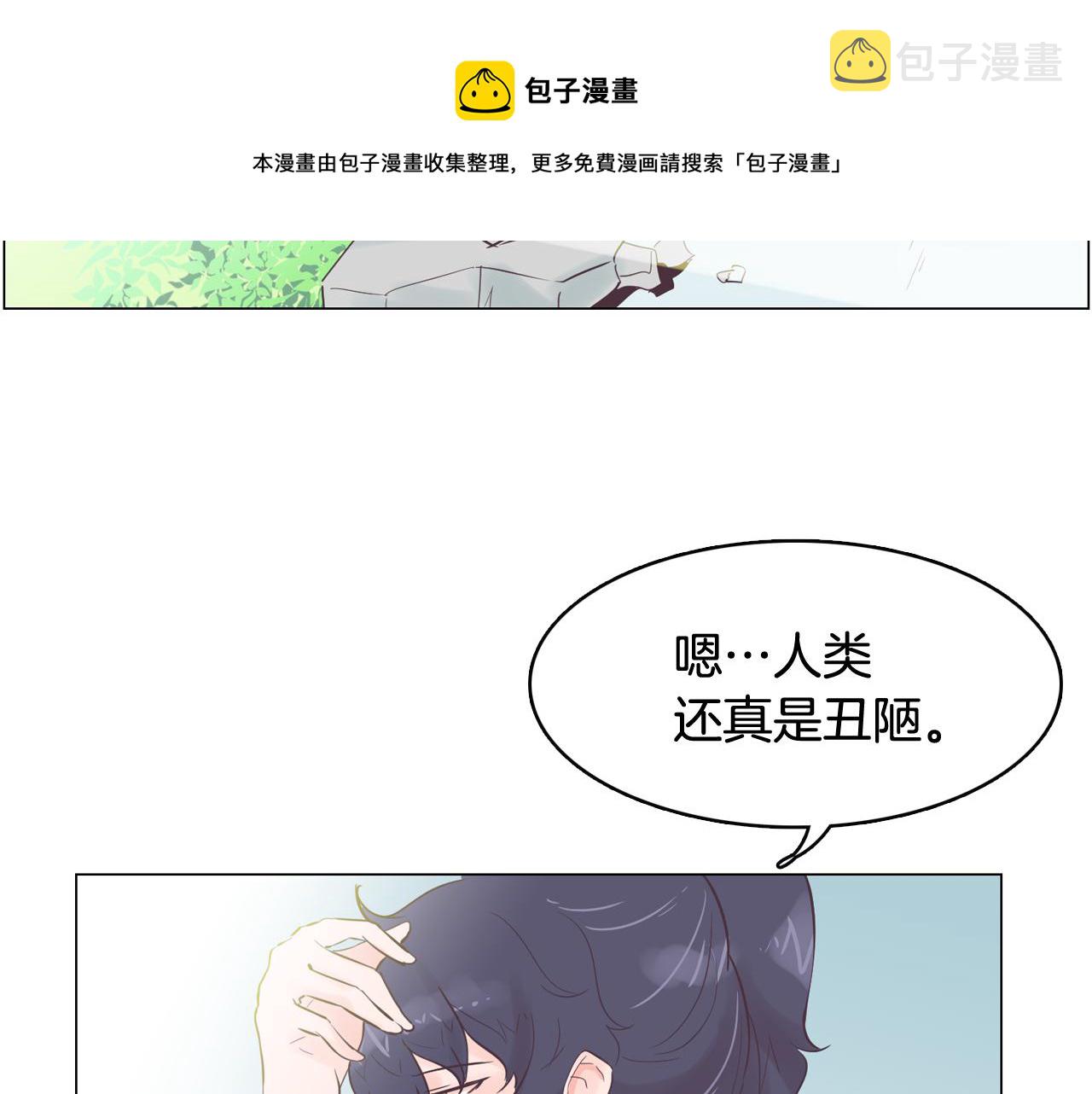 第51话 我们去见儿子吧52