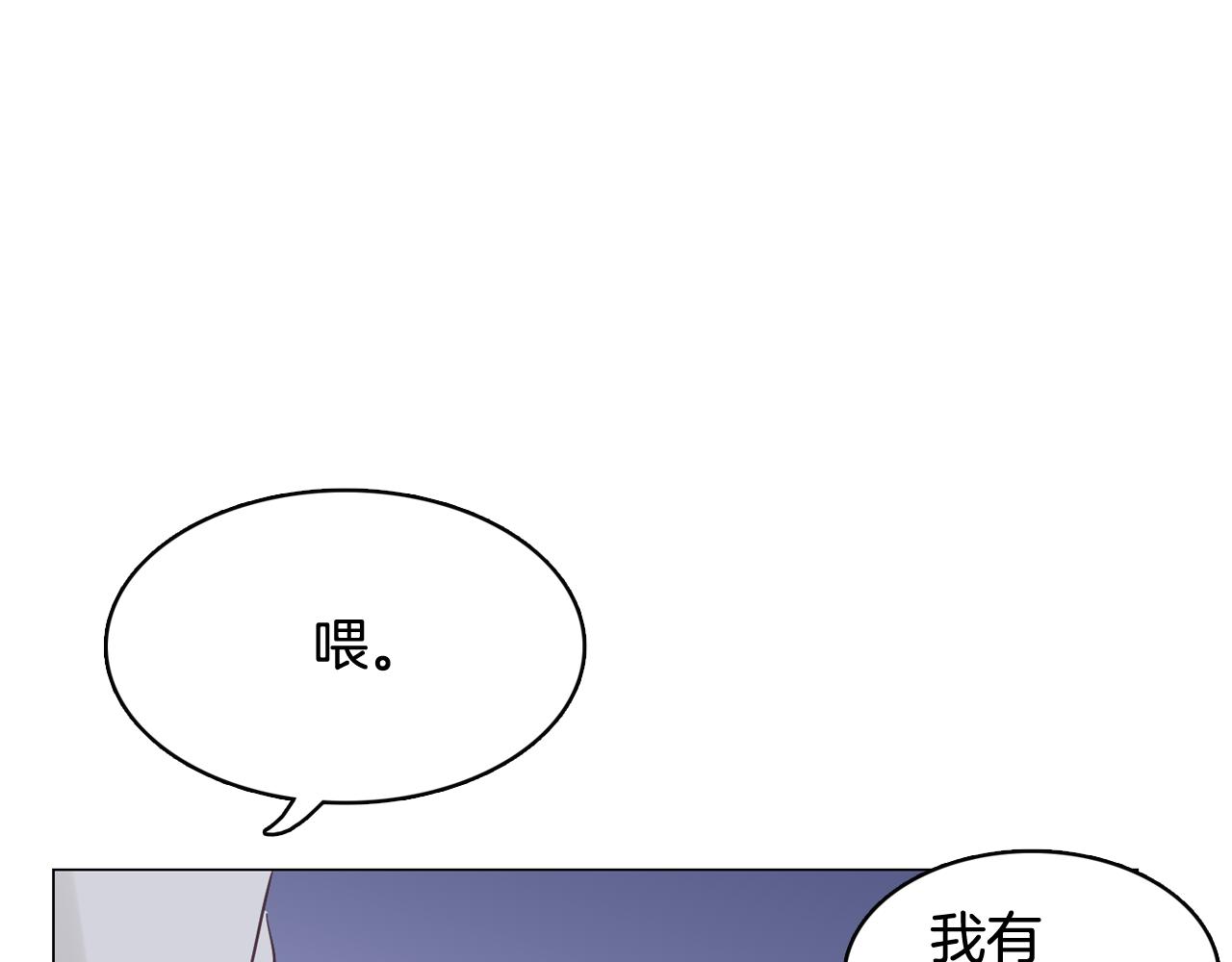 第43话 疯的人是你79