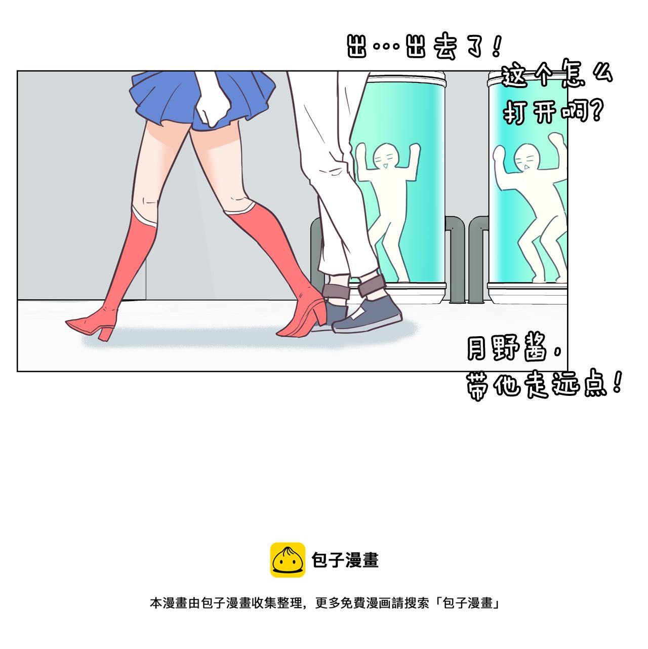 第13话 潜入132