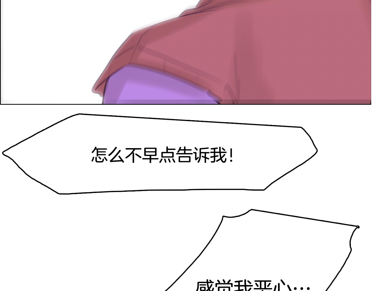 第30话 旧照被曝光33