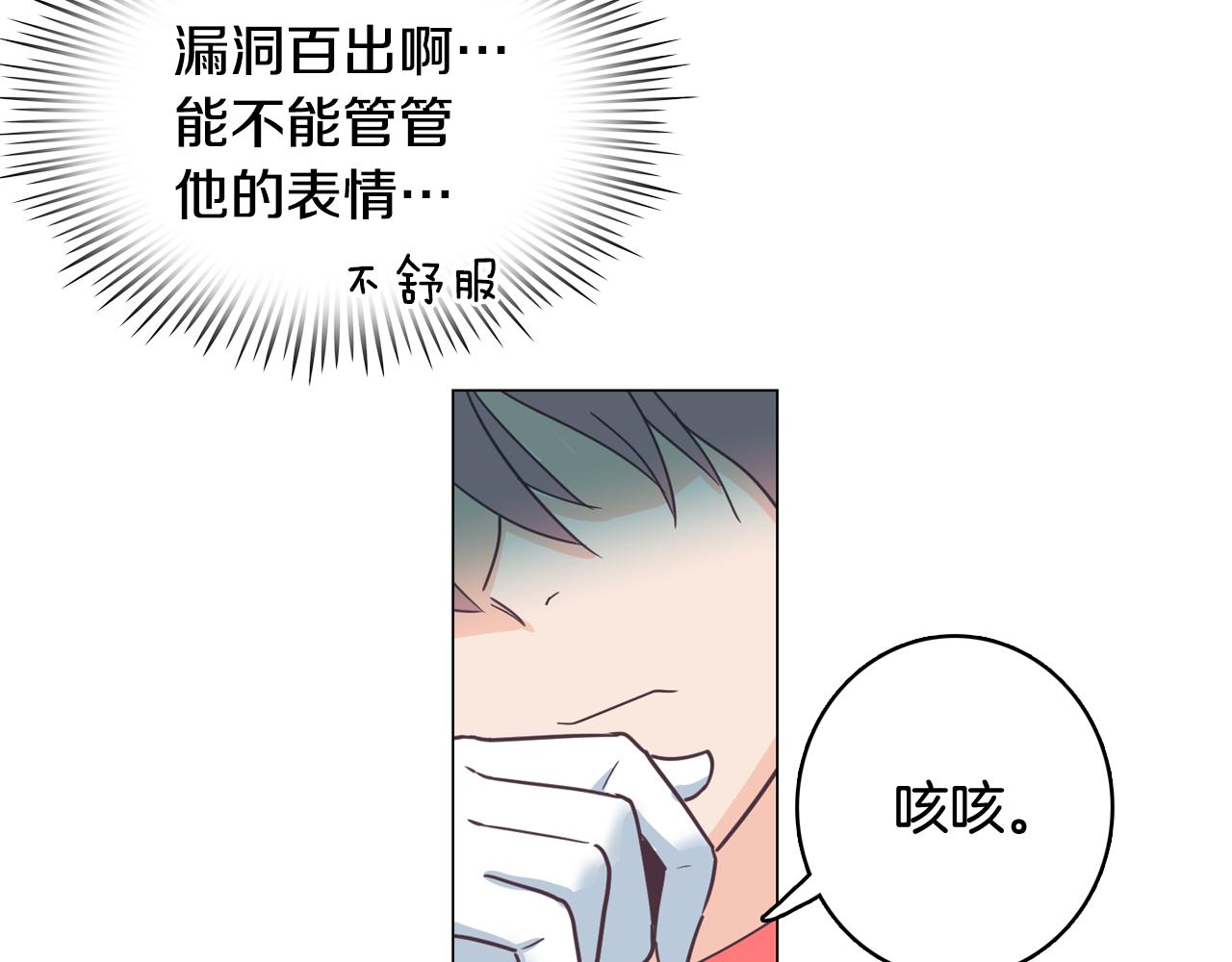 第13话 潜入129