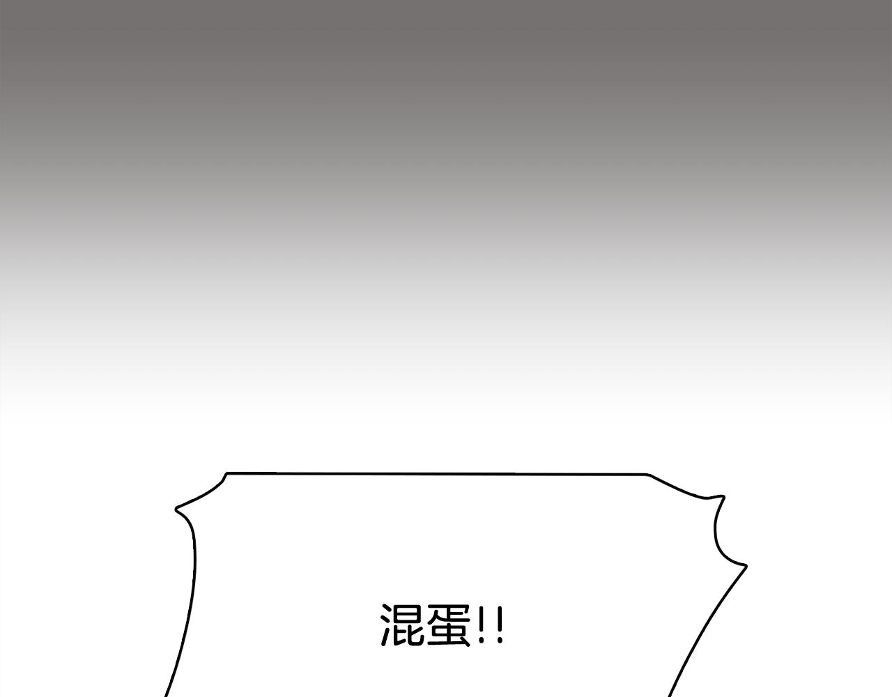 第49话 第二代美男之石70