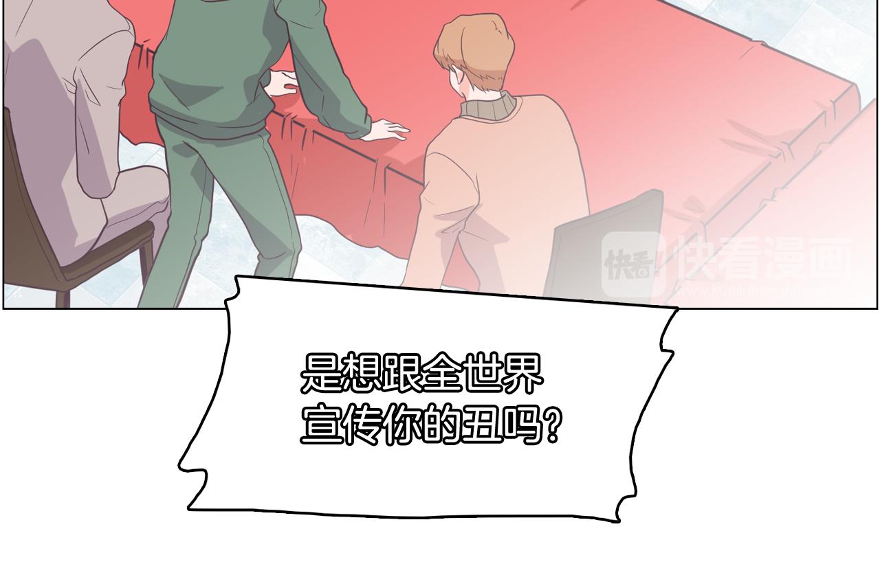 第62话 曾经的真相87