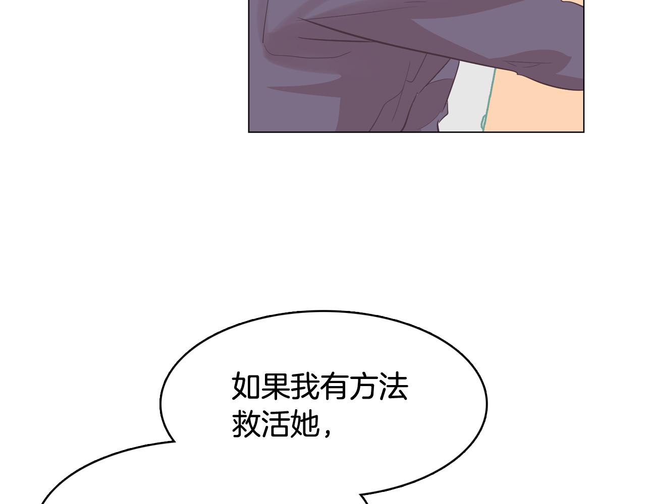 第53话 你的礼物我很喜欢58