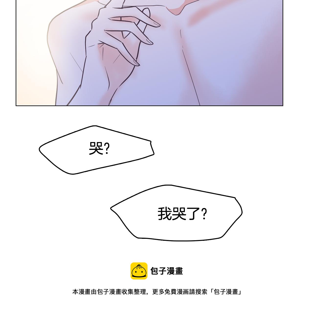 第21话 新的队员？80