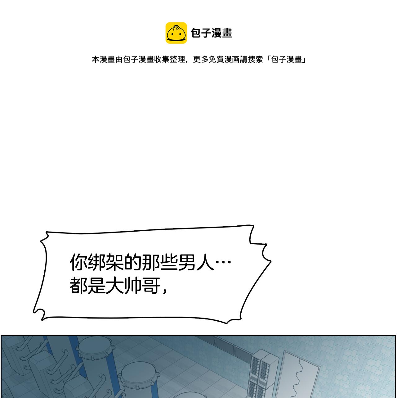 第61话 只剩十小时144