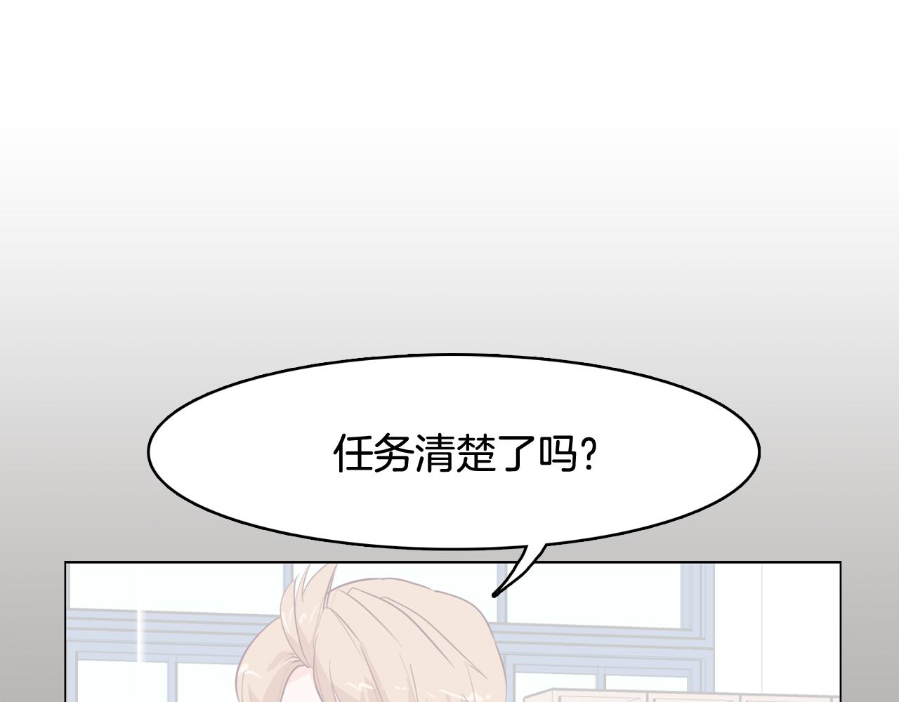 第33话 利用她最怕的东西173