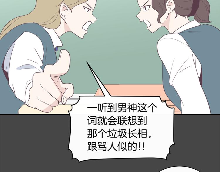 第1话 重生67