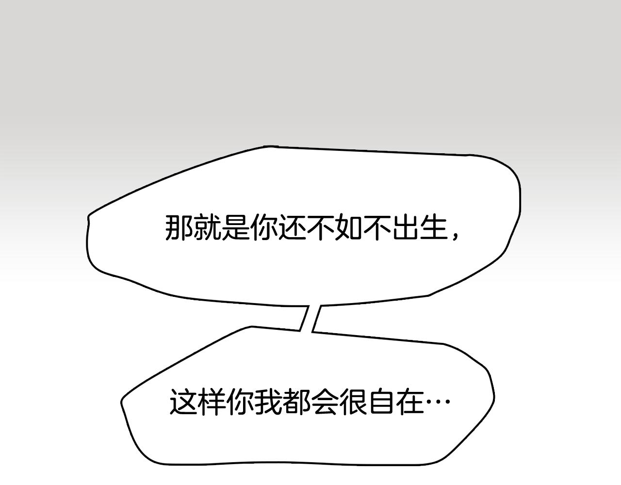 第36话 我有妈妈146