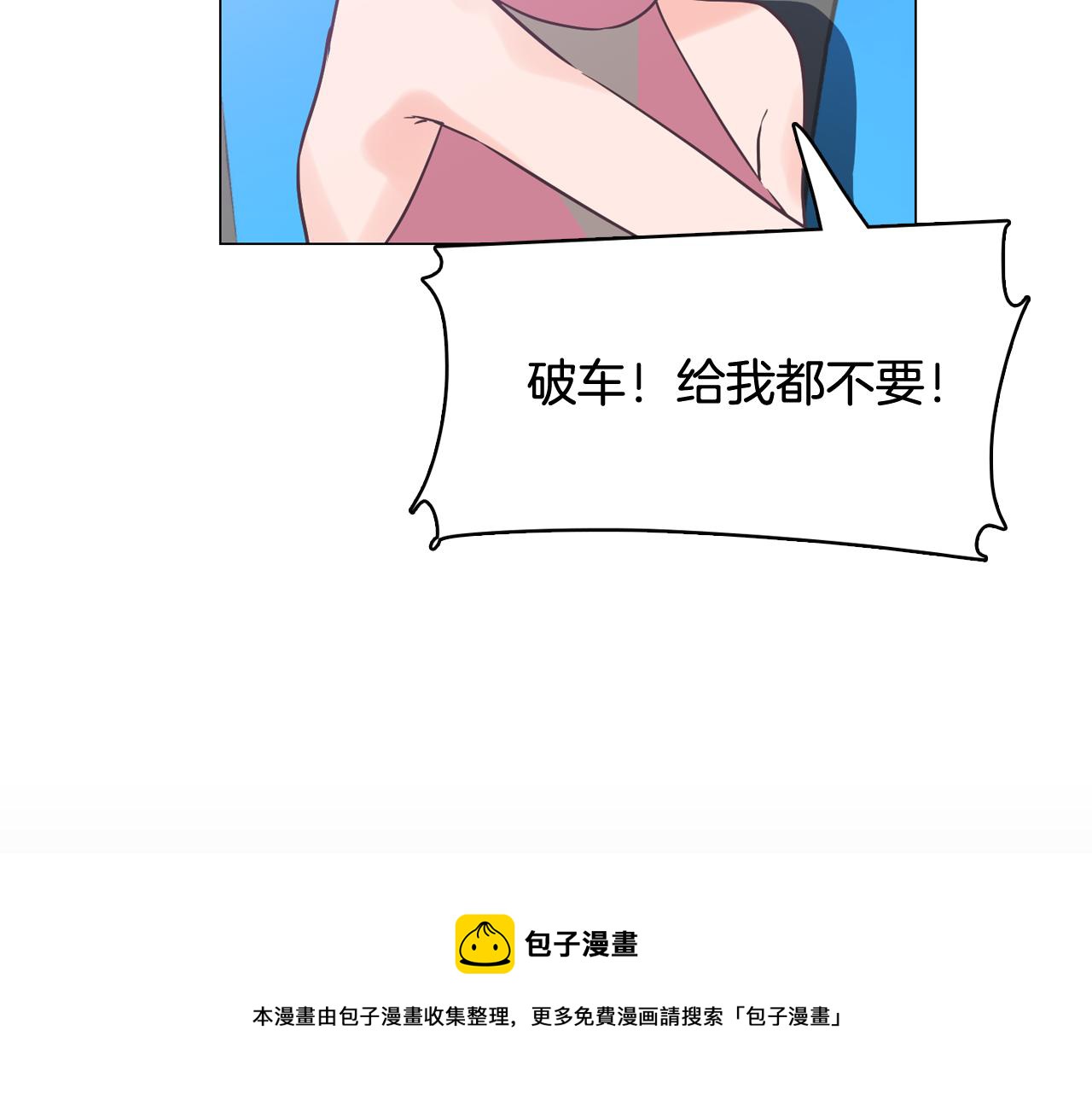 第43话 疯的人是你148