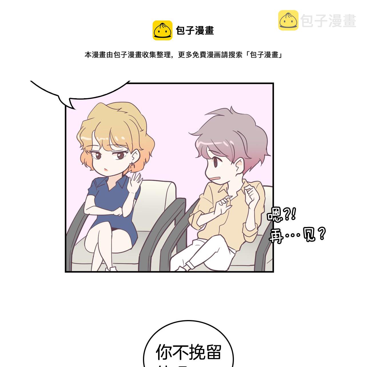 第6话 朋友72