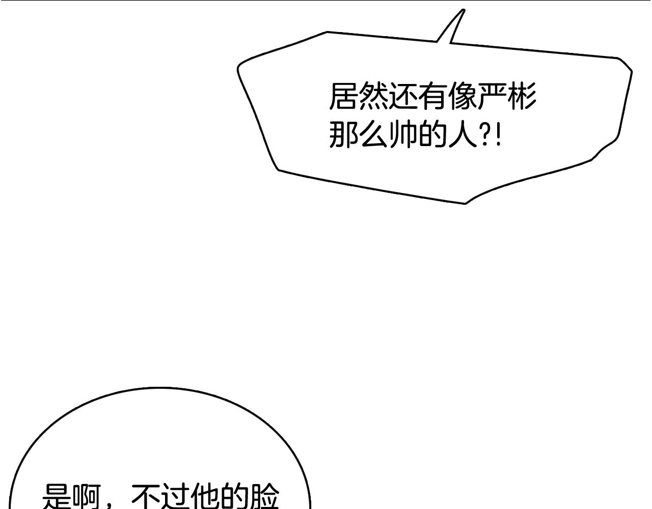 第40话 偿还我的青春61