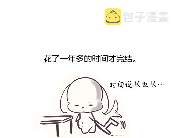 後记5