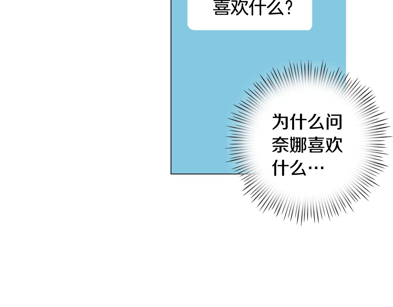 第7话 救赎109