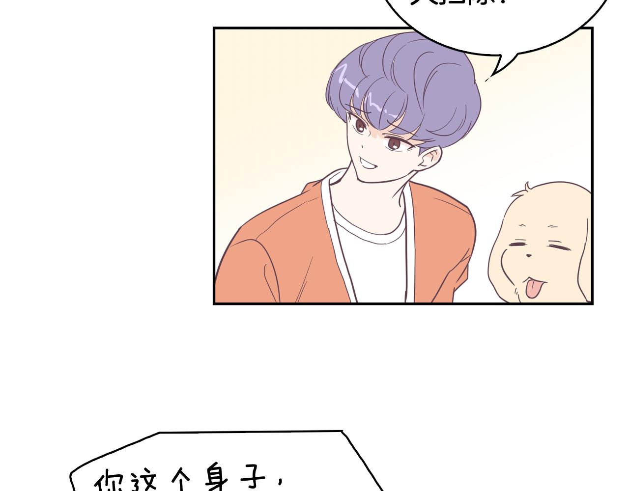 第6话 朋友111