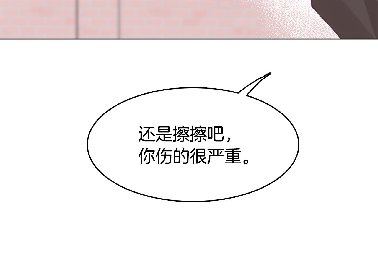 第41话 不要轻易相信她103