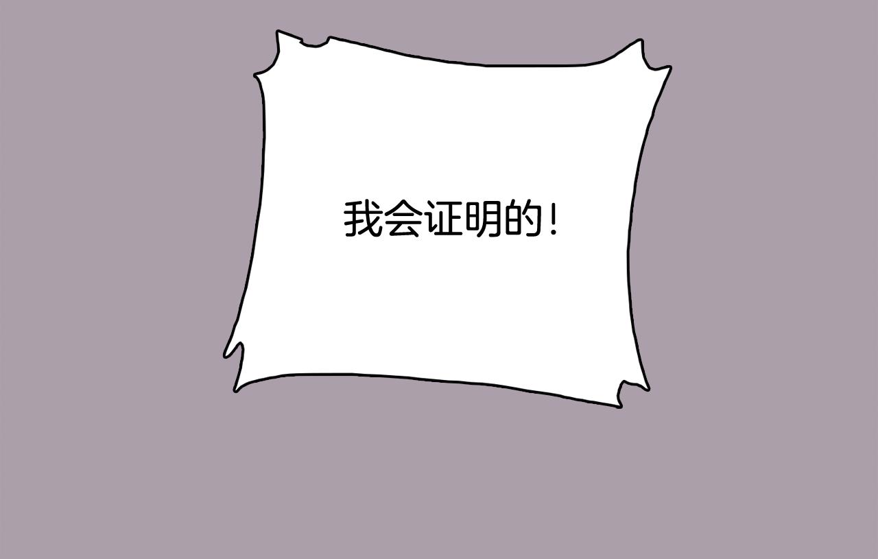 第59话 我只想当我自己39