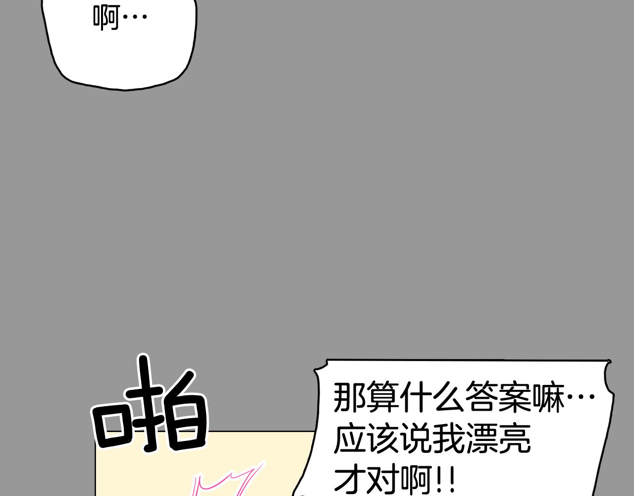 第50话 你的妈妈62