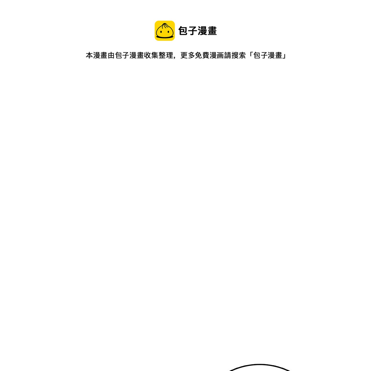 第20话 奇怪的同学124