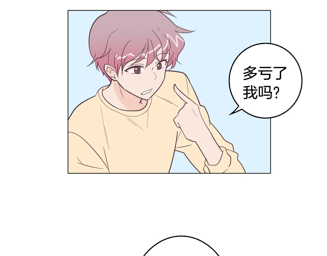 第8话 恋人鸭7