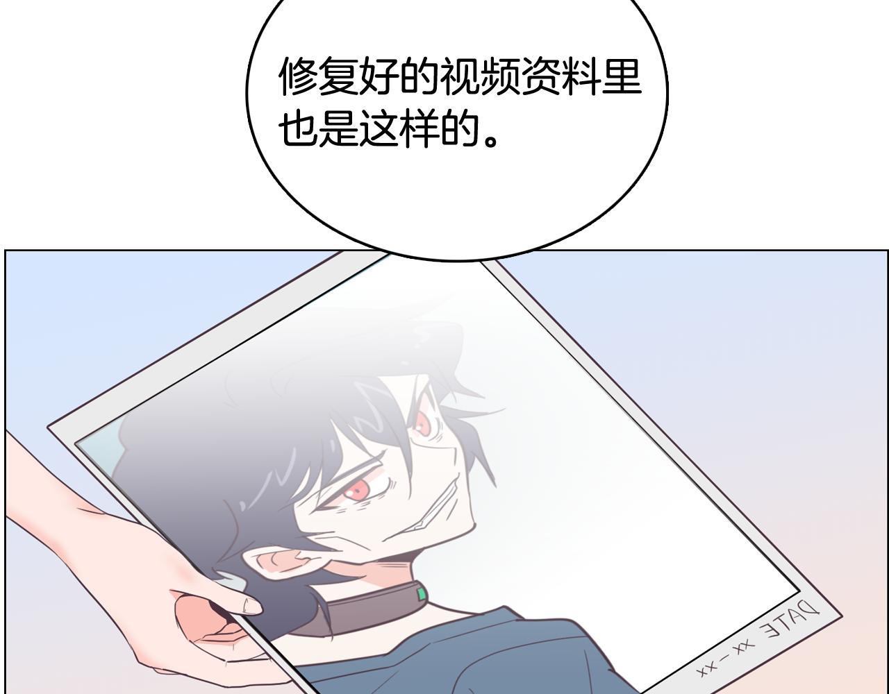 第17话 有人退出？174