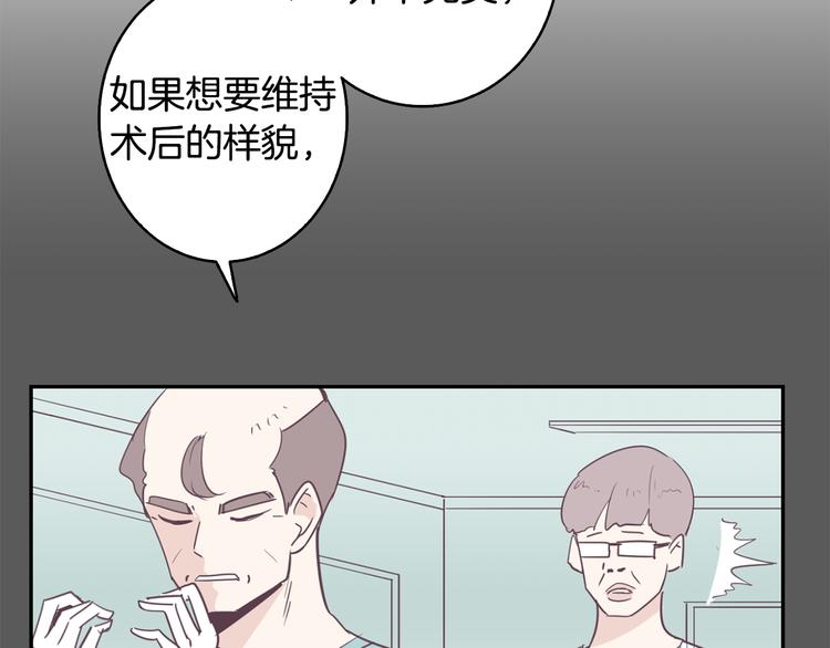 美男死亡病毒来袭22