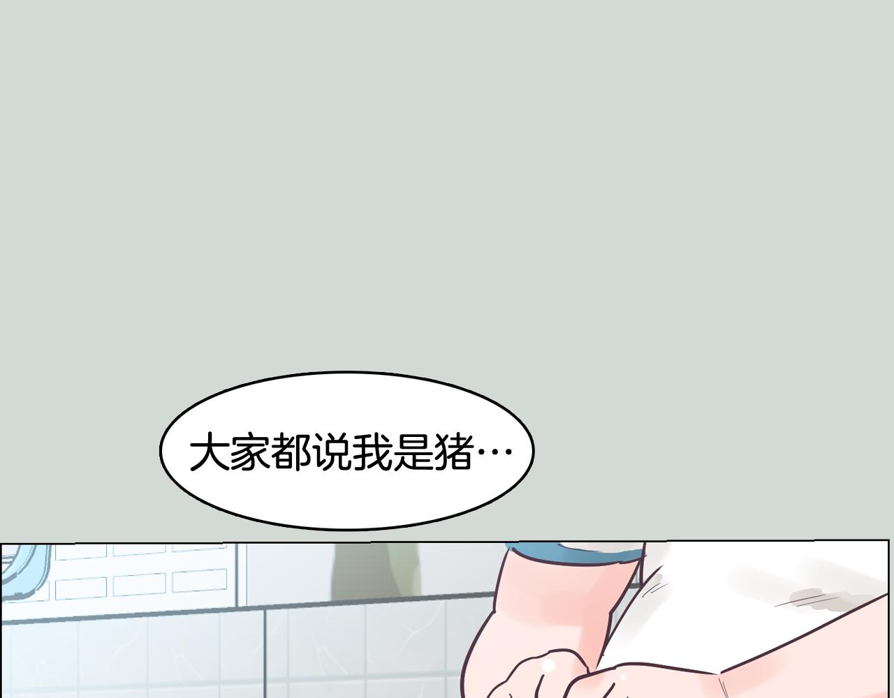 第32话 能让你心痛的人43