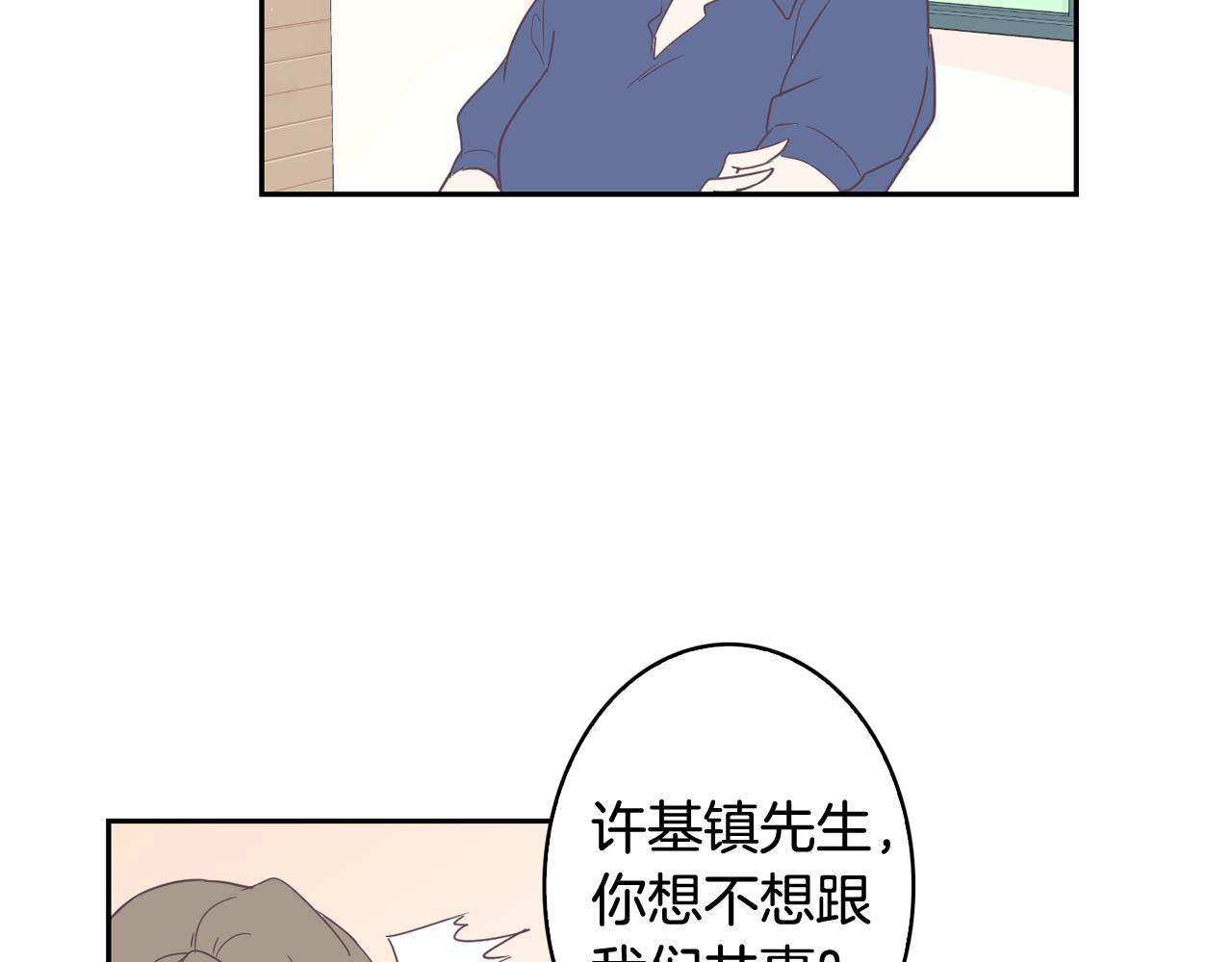 第6话 朋友35