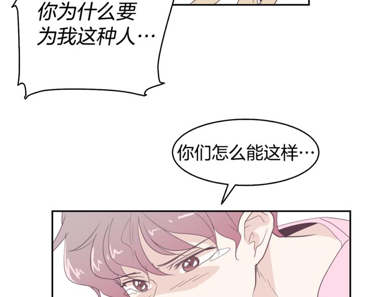 第3话 第二位成员40