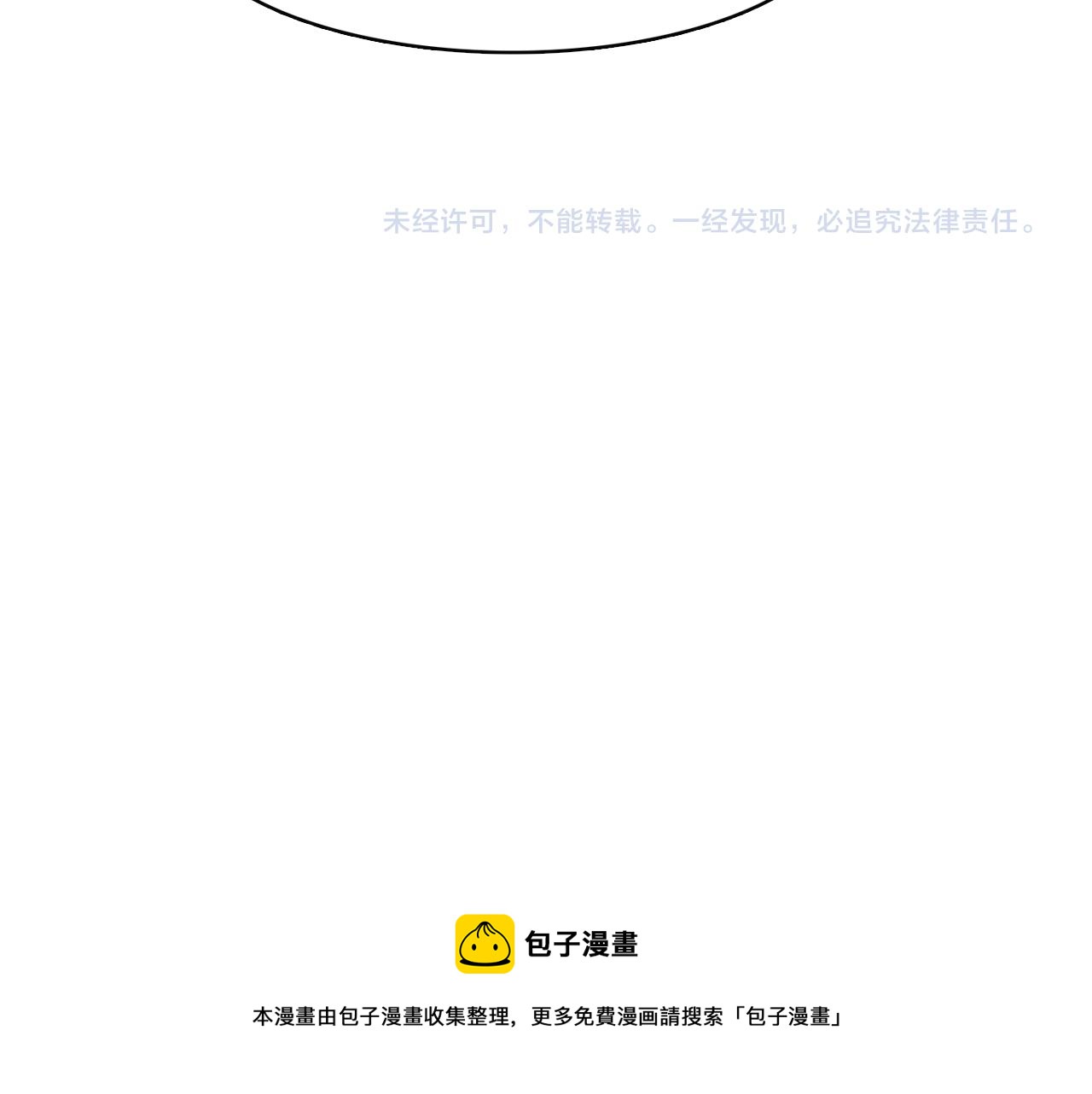 第61话 只剩十小时148