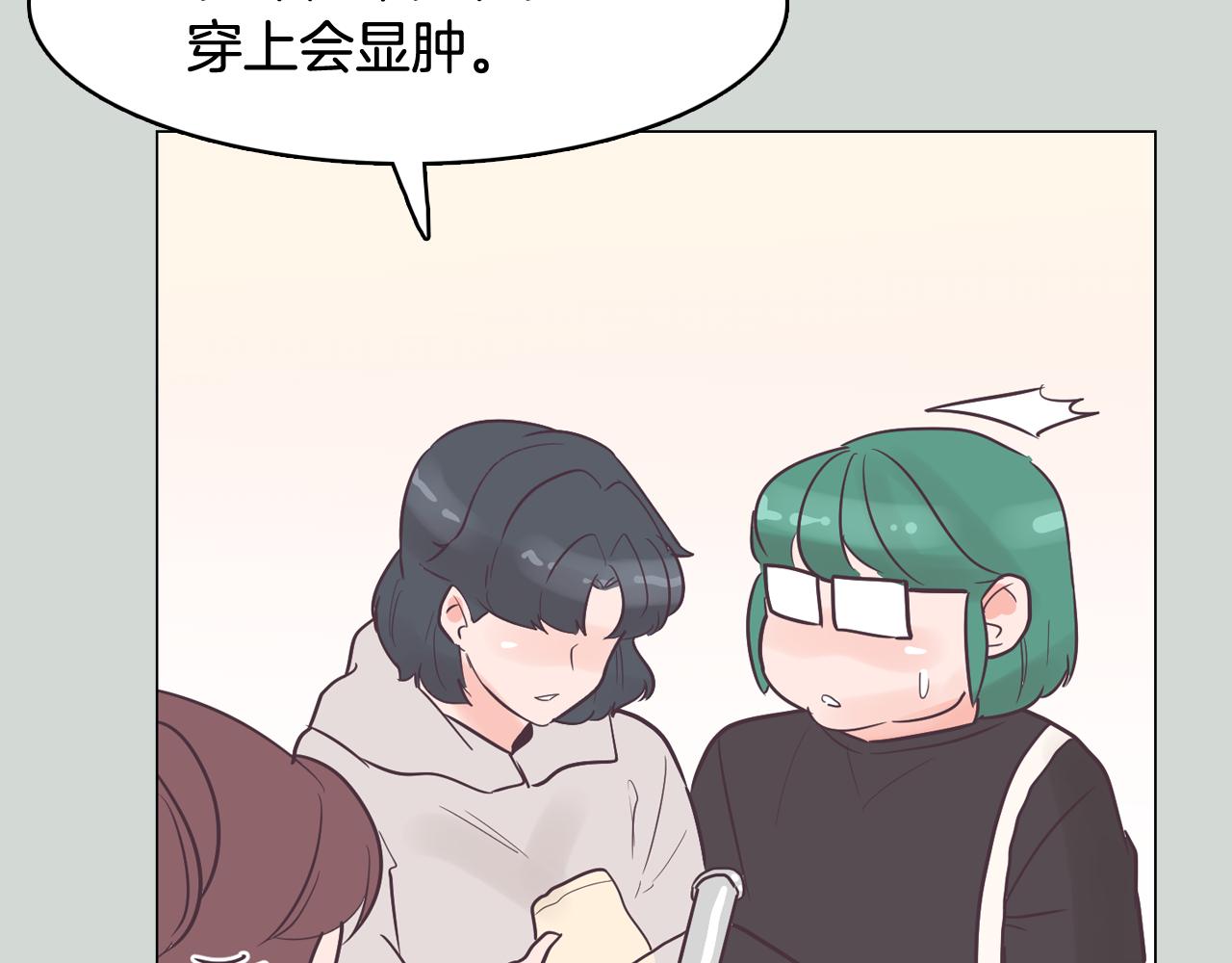 第32话 能让你心痛的人133
