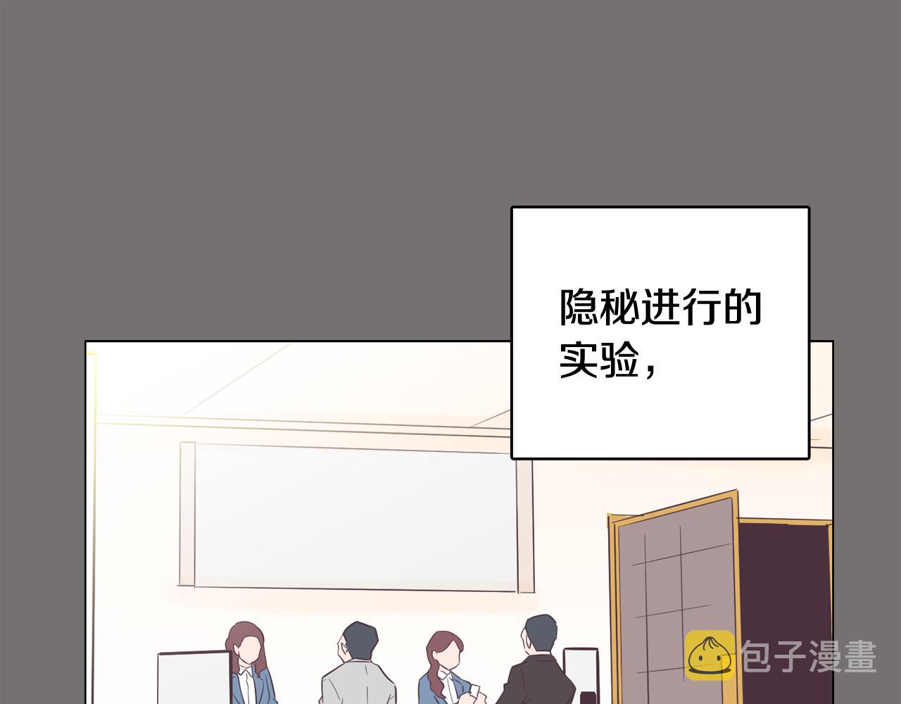 第49话 第二代美男之石107