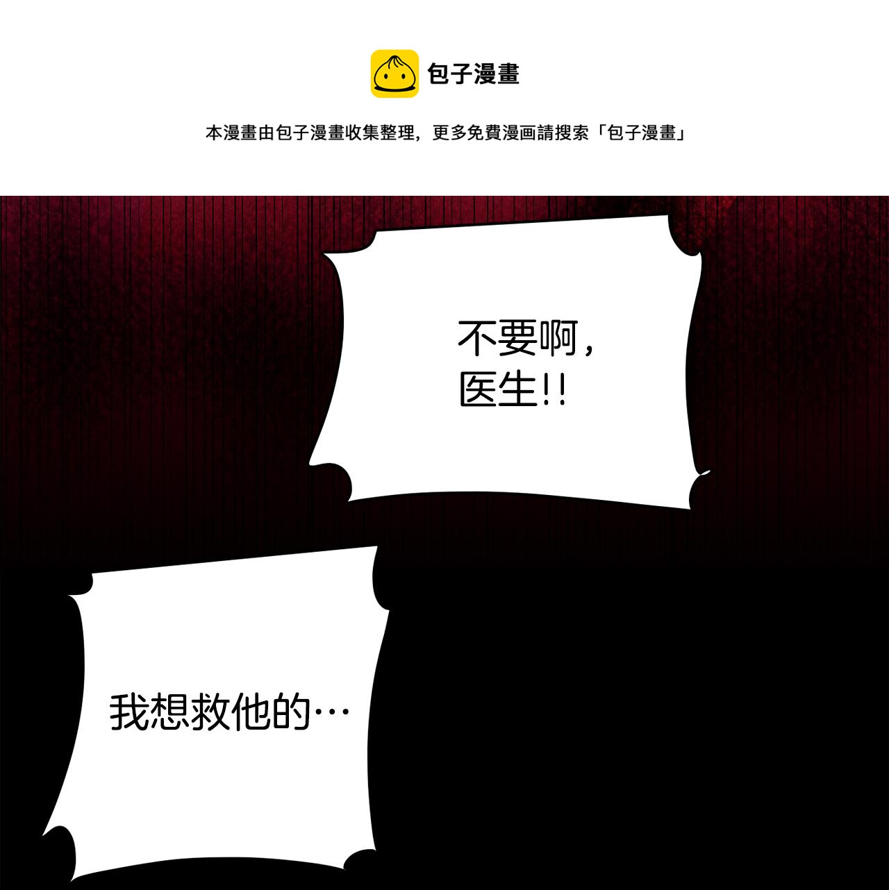 第15话 事故44