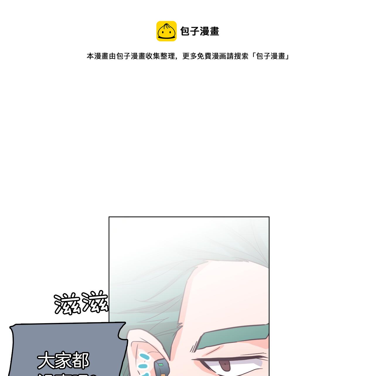 第62话 曾经的真相28