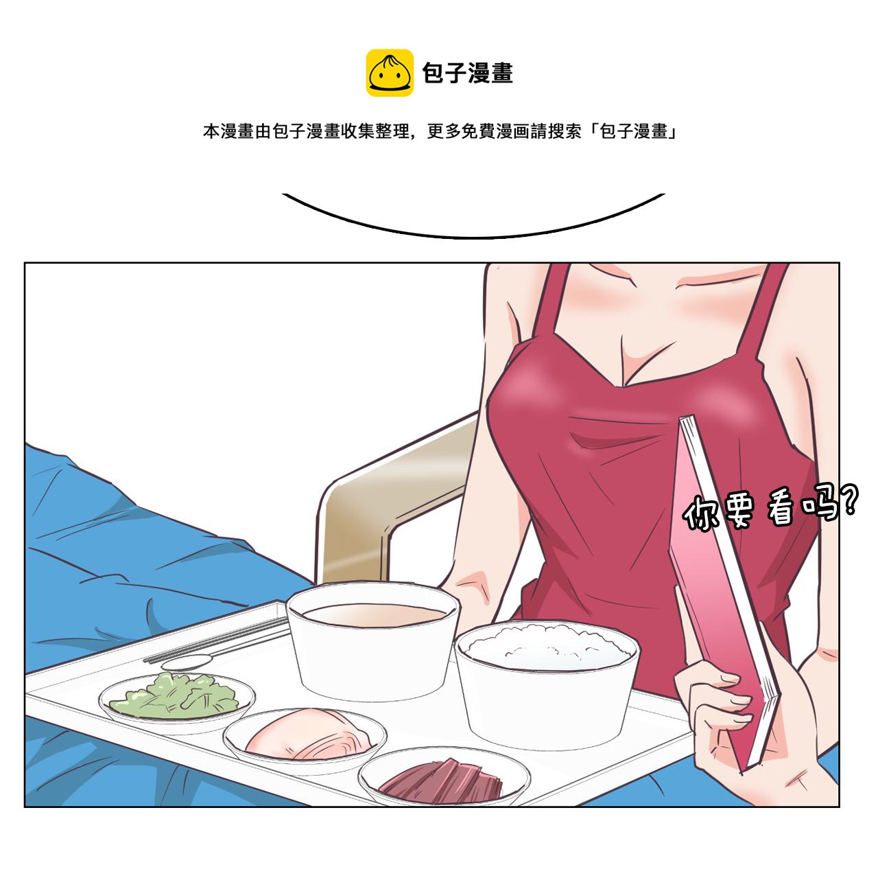 第15话 事故112