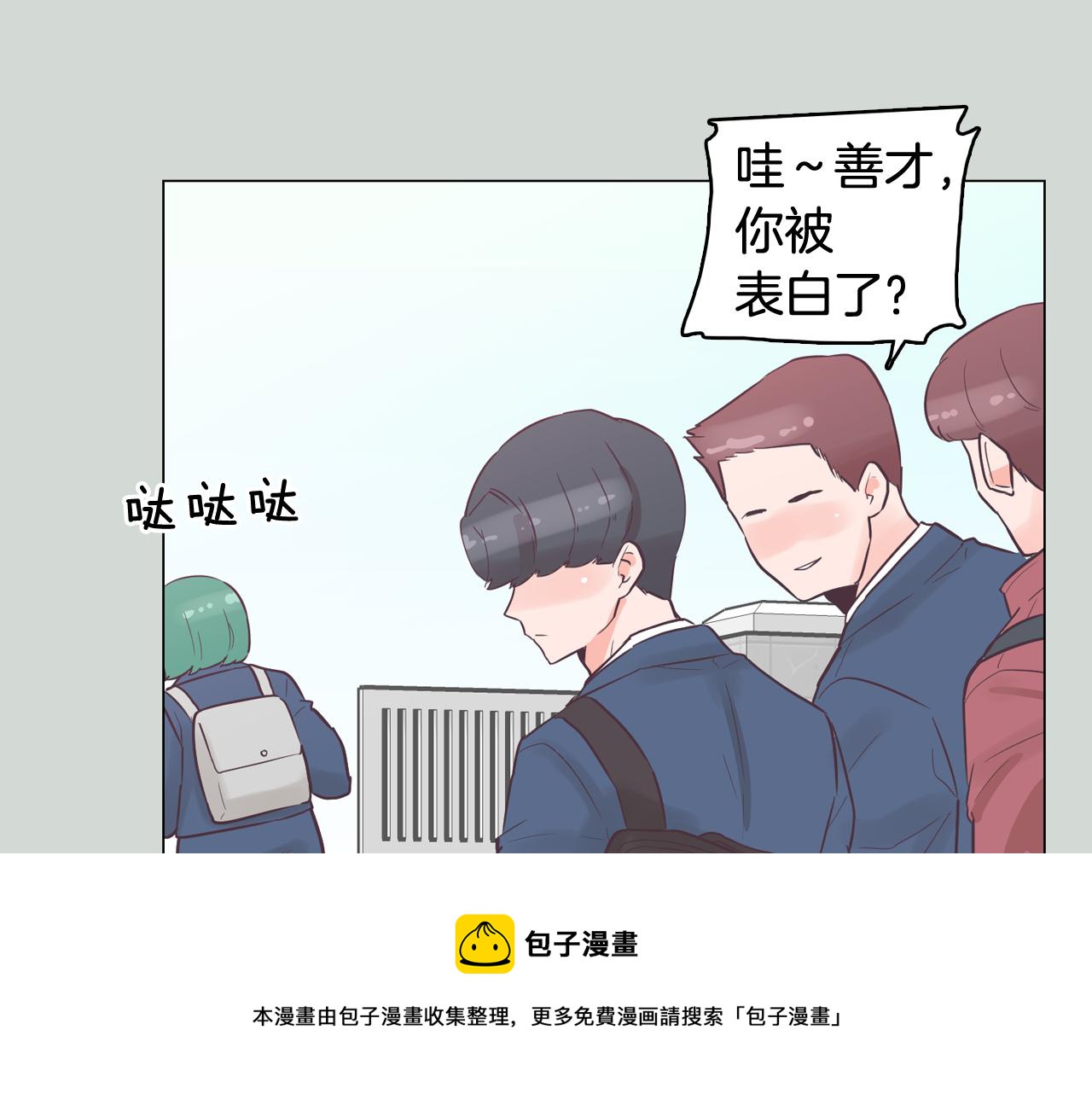 第32话 能让你心痛的人168