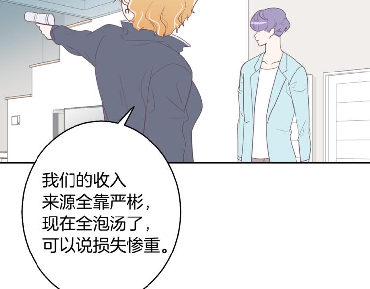 第3话 第二位成员20